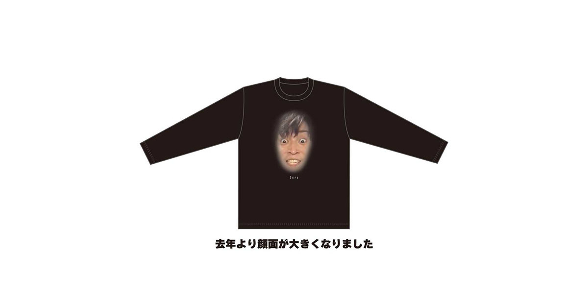 Gero ライブ Tシャツ Geroの顔面ロンT | Gero Live Tour 2021 どうしてもライブ