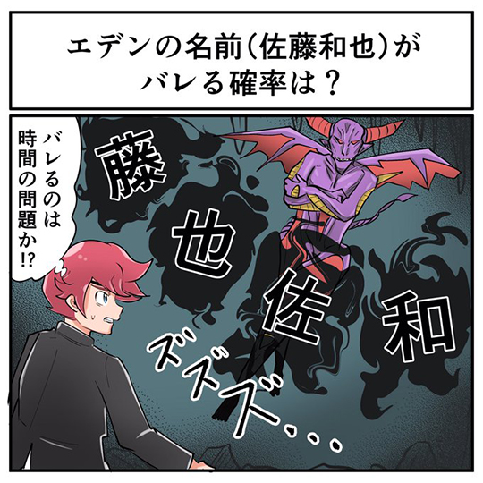 中2なら秒で分かるかもしれないクイズ