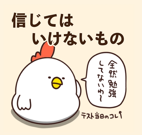 毎日でぶどり あるある漫画