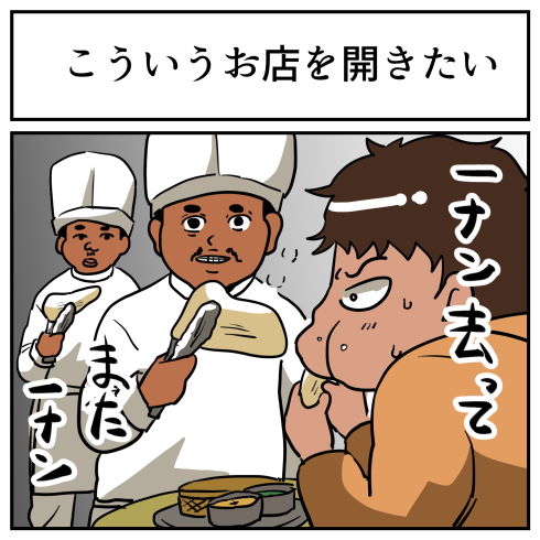その視点はなかった