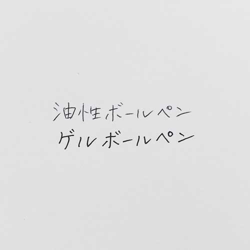 サンスター文具 インク 5倍 大容量 ゲルペン TANK タンク