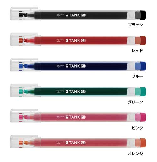 サンスター文具 インク 5倍 大容量 ゲルペン TANK タンク