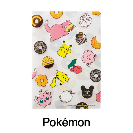 「ミスド福袋2023」