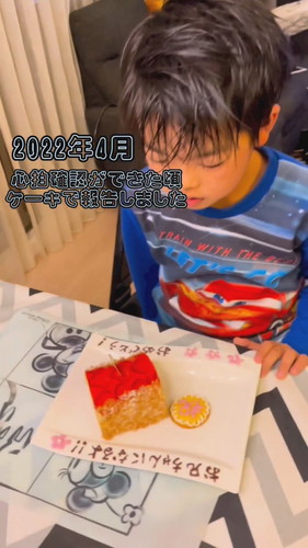 「お兄ちゃんになりました」