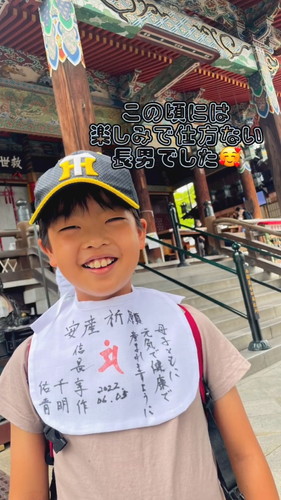 「お兄ちゃんになりました」