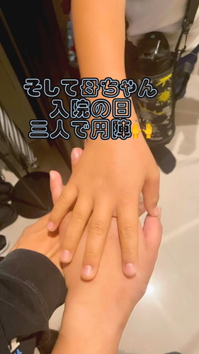 「お兄ちゃんになりました」