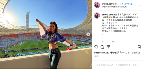 FIFAワールドカップカタール大会で話題になった謎の美女「PARADOXX」SHONO