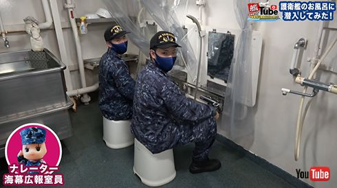 お風呂も快適！