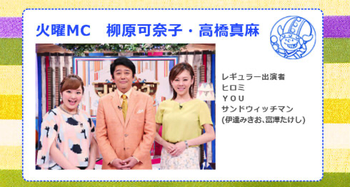 タレントの柳原可奈子が第2子女児妊娠発表