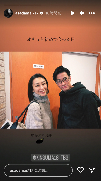 元フィギュアスケート選手浅田舞と俳優の進藤学オチョが社交ダンス全日本選手権へ