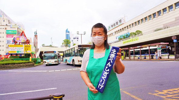 株式会社松廼家・齋藤久美子代表取締役