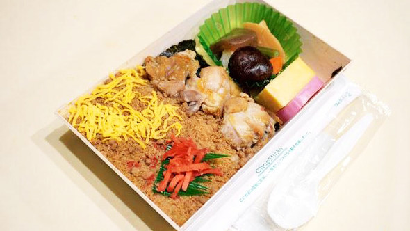 復刻版とりめし