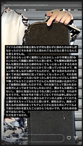 「ゆるめるモ！」脱退の真実を明かすあの