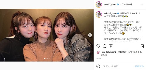 ノースリーブス結成14周年ショット