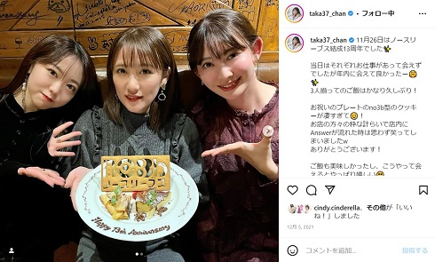 ノースリーブス結成13周年ショット