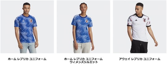 FIFAワールドカップカタール2022の日本対ドイツ戦で、日本が勝利したことを受け、東京・新宿のスポーツ用品店「Alpen TOKYO」では前週比でサッカー日本代表のユニフォームの売上が約6倍に増加