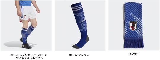 FIFAワールドカップカタール2022の日本対ドイツ戦で、日本が勝利したことを受け、東京・新宿のスポーツ用品店「Alpen TOKYO」では前週比でサッカー日本代表のユニフォームの売上が約6倍に増加