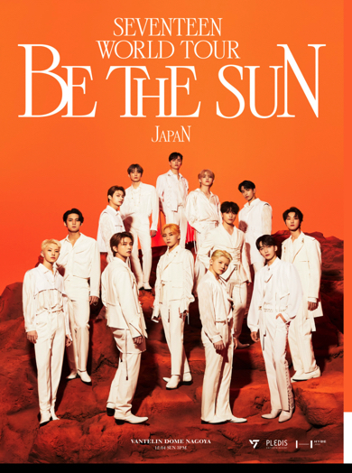 東京ドームでライブ実施にあたりグッズ混乱を招いた韓国「SEVENTEEN」