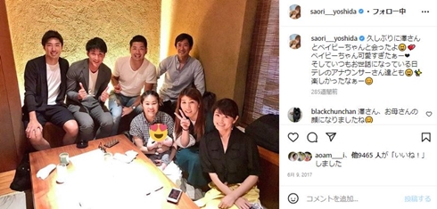 吉田沙保里と澤穂希