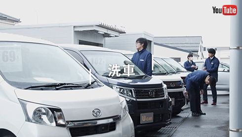 朝の洗車でクルマをピカピカに