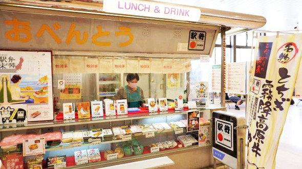 いまの宇都宮駅売店