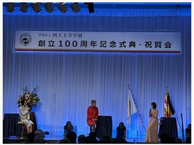 食道がん公表後、初めて表舞台に立った秋野暢子