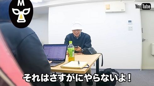 “文春砲”ドッキリを受ける江頭2:50