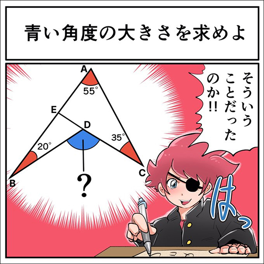 中2なら秒で分かるかもしれないクイズ