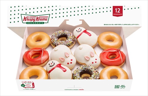 クリスピークリームドーナツの福袋