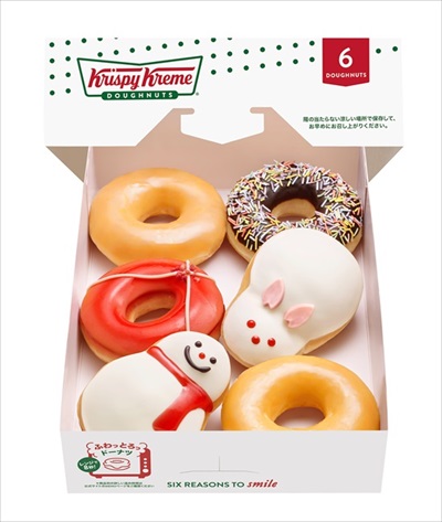 クリスピークリームドーナツの福袋