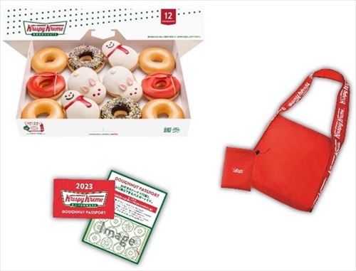 クリスピークリームドーナツの福袋