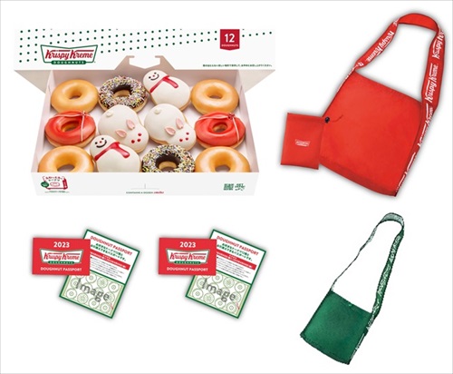 クリスピークリームドーナツの福袋