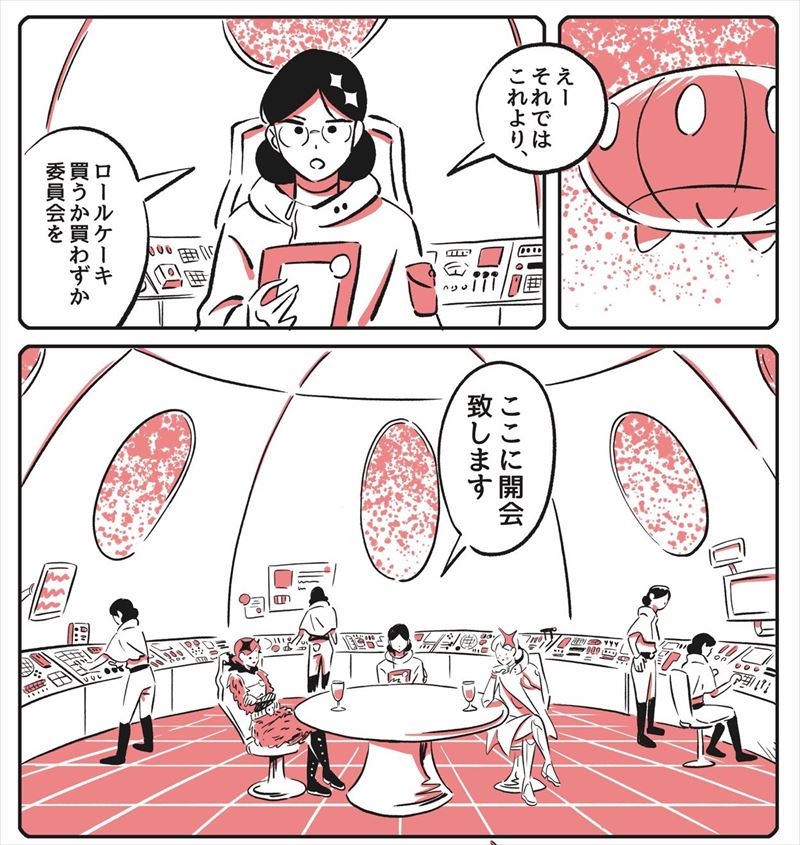 ダイエット中だけどロールケーキ買いたい！　買うかどうか激論する“脳内会議”の漫画が共感呼ぶ