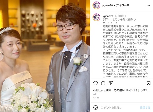 結婚式を挙げる柏原竜二と八木菜緒アナ