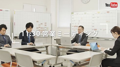 営業スタッフが参加する営業ミーティング