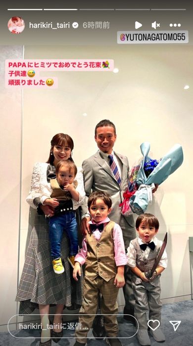 「FIFAワールドカップカタール2022」メンバー選出された長友佑都、駆け付けた平愛梨