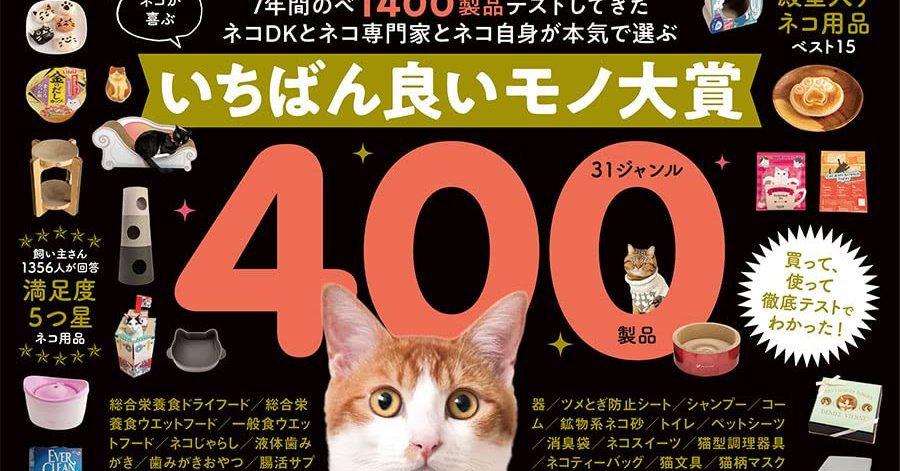 取引猫様 リクエスト 10点 まとめ商品 New Open!】”猫ぐらし”がさらに身近に！ キャットタワーのSUMIKA