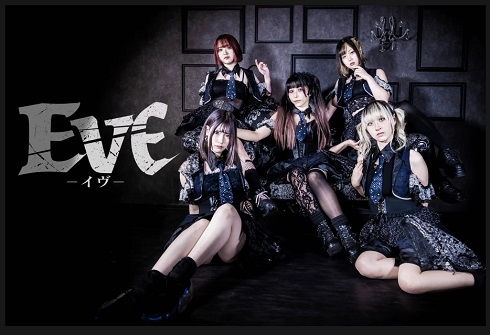 七代タタルさんが在籍していた“ラウドロックアイドル”「EVE」
