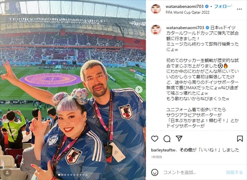 ミュージカル出演で20キロ減量した渡辺直美