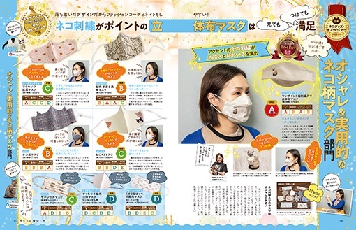 ネコDKデラックス