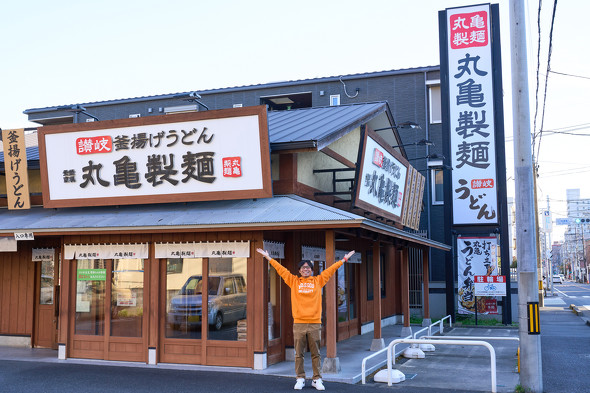 丸亀製麺にやってきた