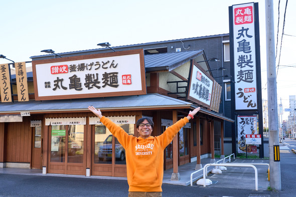 丸亀製麺にやってきた
