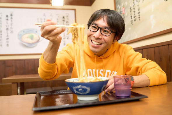 『俺たちの豚汁うどん』実食