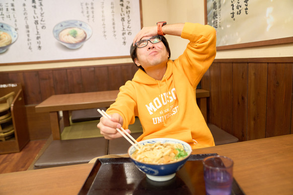 『俺たちの豚汁うどん』実食