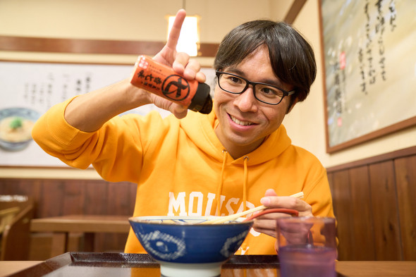 『俺たちの豚汁うどん』実食　香七味をかけてみる