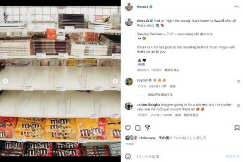 ロック様ハワイのセブン-イレブンでスニッカーズを買い占める