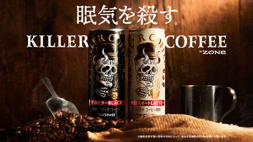 サントリー KILLER COFFEE キラーコーヒー 缶コーヒー 眠気を殺す