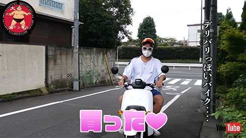 「これ買った！」　新車とともにブィィンとやってきた宮川さん