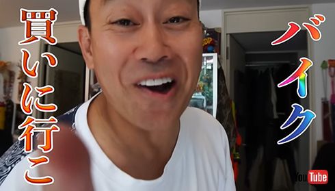 バイクを買う宮川さん