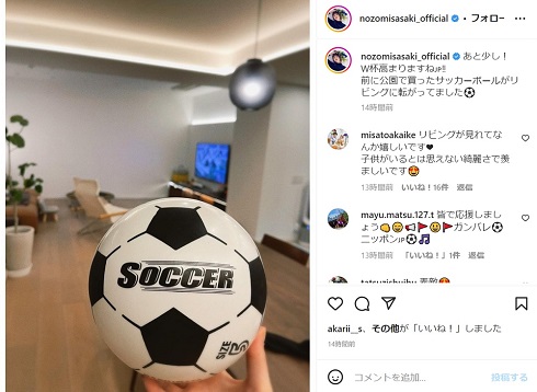 自宅リビングを佐々木希が撮影